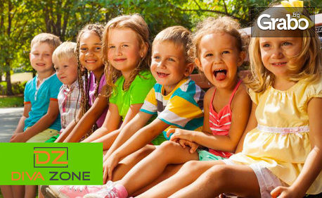 2 посещения на Active Kids Games за дете от 3 до 6г