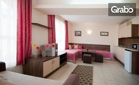 Ранни записвания за Септември 2026 в Китен: Нощувка със закуска и вечеря