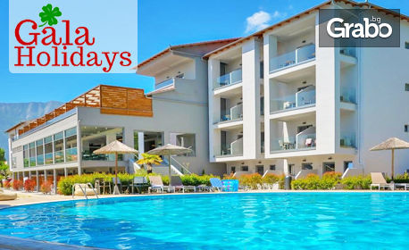 За 22 Септември на остров Тасос! 5 нощувки на база All Inclusive в хотел Princess Colden Beach****