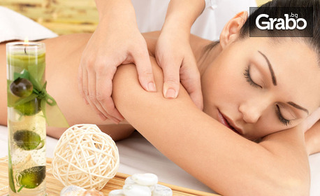 Лечебен масаж на гръб и ръце или бедра - с възможност за зонотерапия на стъпала