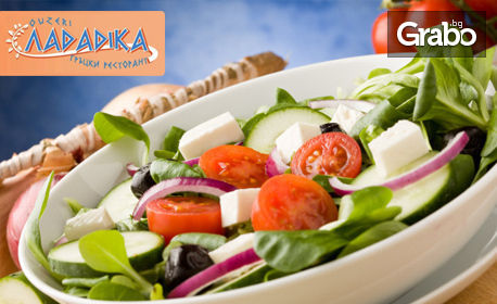 Хапване по гръцки за 6.50лв! Салата Хориатики и порция Суфлакя