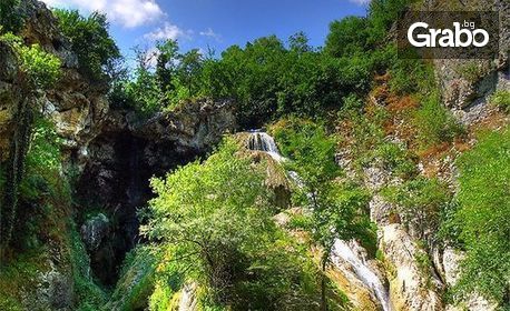 Еднодневна екскурзия до Хотнишки водопад, Преображенски манастир и Велико Търново