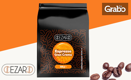 Аромат и вкус за ценители! Прясно изпечено гурме кафе EZAR Espresso Gran Crema - на зърна или смляно