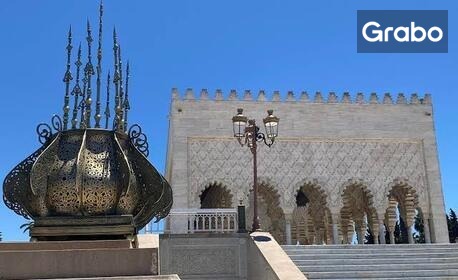 Подари си магични моменти в Мароко: 7 нощувки със закуски и вечери, плюс самолетен транспорт
