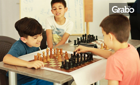 3 или 12 урока по шахмат за деца