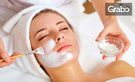 Карбокси CO2 терапия за лице и шия, плюс химичен пилинг, масаж и алго-маска