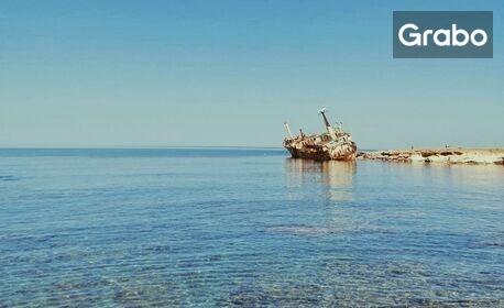 Екскурзия до Кипър през Октомври: 7 нощувки на база All Inclusive, плюс самолетен транспорт