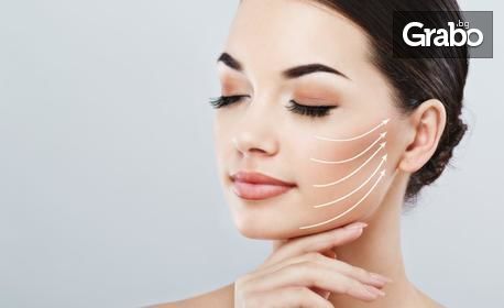 Радиочестотен лифтинг на лице, околоочен контур и деколте, плюс бонус - оформяне на вежди