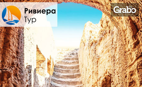 Посети Кипър през Април, Май или Септември! 4 нощувки със закуски в Пафос, плюс самолетен транспорт
