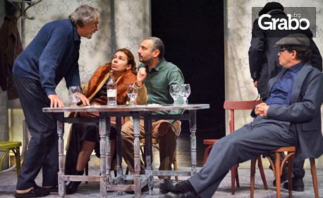 Премиера на пиесата "Чудо" от Иван Радоев на 15 Декември, в Драматично-куклен театър "Иван Радоев"