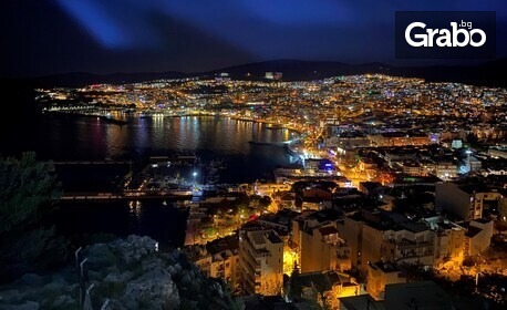 Ранни записвания за 10-дневна екскурзия до Егейска Турция: 9 нощувки - 7 от които All Inclusive, плюс транспорт без нощен преход