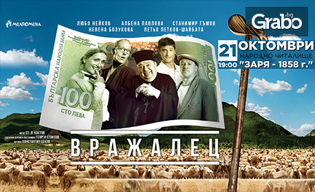Недеков Арт