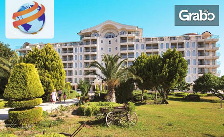 Ранни записвания за почивка в Дидим през 2022г! 7 нощувки на база Ultra All Inclusive в Хотел Didim Beach Elegance Aqua & Termal*****