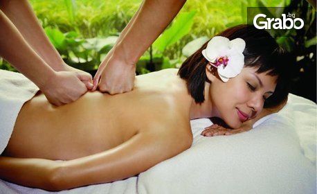 Ароматерапевтичен масаж на 4 ръце - на гръб или цяло тяло