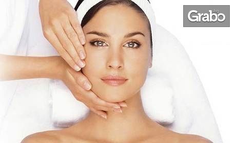 Почистване на лице - без или със терапия по избор и хигиенно-козметичен масаж на лице, шия и деколте