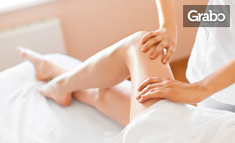 Ръчен комбиниран антицелулитен и лимфодренажен масаж