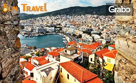 Майски празници в Гърция! Екскурзия до Солун, Аспровалта и Кавала с 2 нощувки, транспорт и възможност за пещерата Ангитис