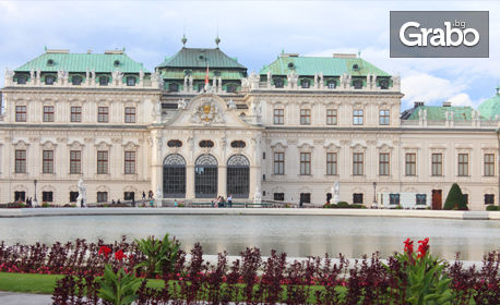 Екскурзия до Будапеща и Виена! 2 нощувки със закуски, плюс транспорт и възможност за Братислава