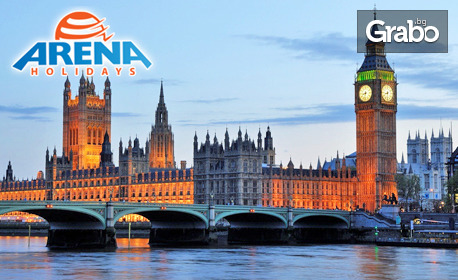 Опознай Лондон - сърцето на Британия! 3 нощувки, плюс самолетен транспорт от София, туристическа обиколка и възможност за посещение на замъците Лийдс и Рочестър