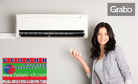 Профилактика на климатик - за повече комфорт у дома или в офиса