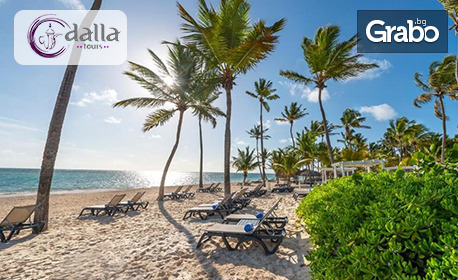Екзотична Нова година в Доминикана: 7 нощувки на база All Inclusive в хотел 5* по избор, плюс самолетен транспорт от Мадрид