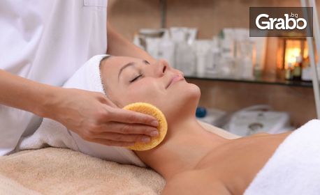Кислородна терапия за лице с Oxycell - за подмладяване на кожата и редуциране на бръчките
