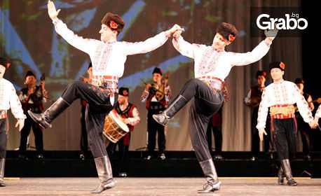 8 посещения на български или гръцки народни танци