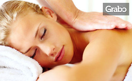 70 минути релакс! Комбиниран масаж на цяло тяло "5 в 1" - със 100% натурални есенции и масла