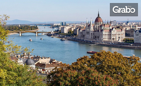 Екскурзия до Будапеща, Братислава, Прага и Виена през Септември и Октомври: 4 нощувки със закуски, плюс транспорт и възможност за двореца Шьонбрун и разходка с корабче