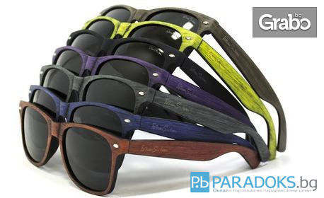 Поляризирани слънчеви очила Fifteen Sixteen 15/16 - модел по избор, плюс калъф и кърпичка