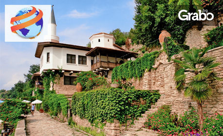 Екскурзия до Аладжа манастир, Ботаническата градина и Двореца в Балчик и Евксиноград с нощувка, закуска и транспорт