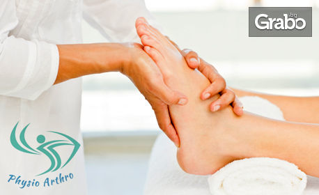 Релаксиращ масаж на цяло тяло с масло от розмарин, плюс зонотерапия на стъпала - за един или двама