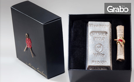 Бутиков подарък! Ръчно изработен сапун с форма на кюлче сребро с кал от Мъртво море и етерични масла, плюс луксозна кутия