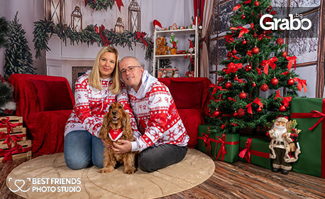Коледна фотосесия за домашен любимец и цялото семейство с 10, 15 или 20 обработени кадъра на 3 декора и възможност за календари или албум