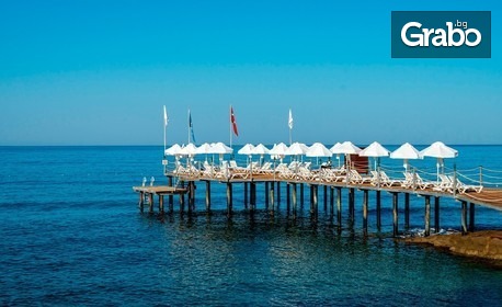 Ранни записвания за 2024 година в Турция: 7 нощувки на база All Inclusive в хотел Club Dizalya**** край Алания