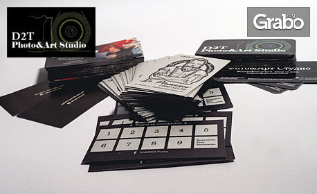 Отпечатване на 100 броя едностранни пълноцветни визитки, с готов файл за печат