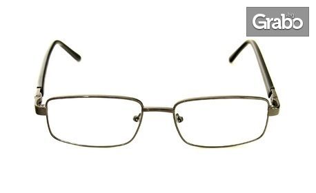 Стилни очила с рамка и стъкла по избор