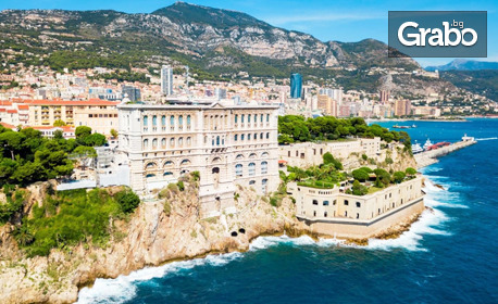 Посети Перлите на Ривиерата! Екскурзия до Санремо и Генуа: 4 нощувки със закуски, плюс самолетен транспорт и възможност за Монако и Сен Тропе