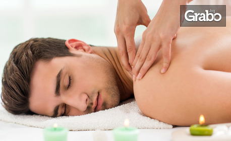 Лечебен масаж на гръб, раменен пояс, масажна яка, шиен дял и горни крайници и антистрес масаж на глава и лице с масло 110 билки