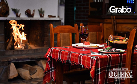 Време за двама | Почивка в Чепеларе: Нощувка със закуска и вечеря, плюс обяд с автентични родопски ястия