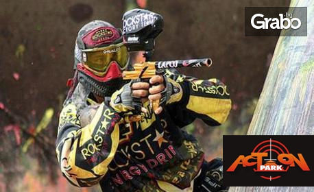 Незабравими забавления! Paintball & Off-road