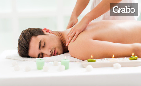 Лечебно-възстановителен масаж на зона по избор