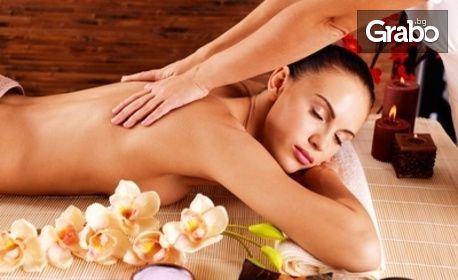 90 минути SPA ритуал "Арган и маслина" - терапия за лице и масаж на цяло тяло