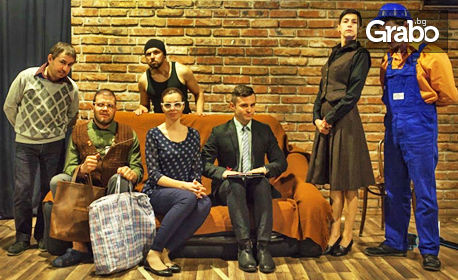 Комедията "Капаро за трима" на 12 Юни, в Театър "Сълза и смях"