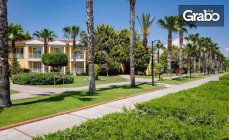 През Май и Юни в Сиде: 7 нощувки на база Ultra All Inclusive в хотел Asteria Family Resort Side*****, плюс самолетен транспорт