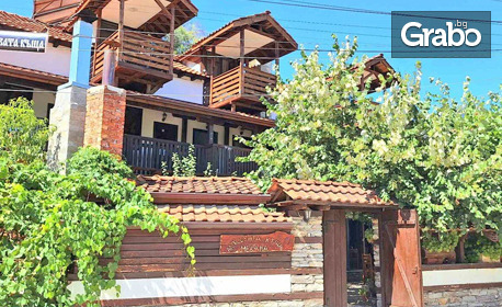 Зареждаща почивка в Огняново: 2 или 3 нощувки със закуски и вечери, плюс вътрешен минерален басейн, джакузи и сауна