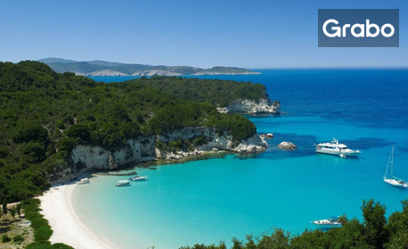 Екскурзия до остров Корфу - градината на боговете: 3 нощувки със закуски и вечери, плюс транспорт и възможност за Палеокастрица, Сидари, Сивота и Сините пещери