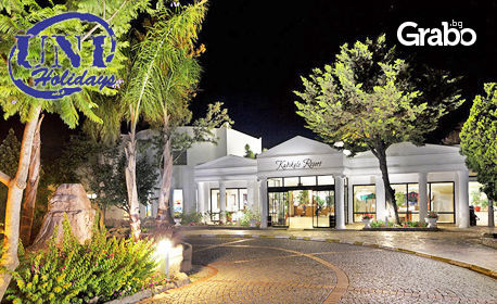 Луксозна почивка в Бодрум през Май! 4 нощувки на база All Inclusive в Kadikale Resort Hotel Bodrum*****