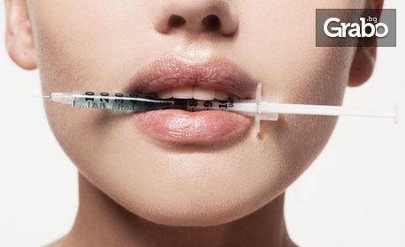 Уголемяване на устни с безиглено влагане на хиалуронова киселина Ен Ес Бюти - 1 или 6 процедури