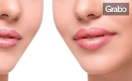 1 или 5 процедури за уголемяване на устни с хиалурон и студена светлина